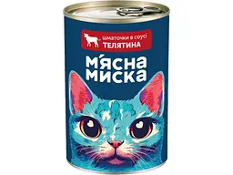 Корм для котів М'ЯСНА МИСКА Консерва 415г шматочки в соусі з телятиною