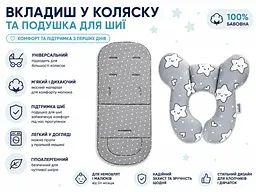 Вкладиш у коляску та подушка для шиї малюка - універсальний матрацик для дитячої коляски - м'який вкладиш із подушкою - мініатюра 3