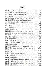 Граф Монте-Крісто. Том 3 - мініатюра 15