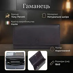 Жіночий гаманець Tony Perotti натуральна шкіра Cortina 5072 moro (90274) темно-коричневий - мініатюра 3