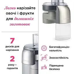 Насадка для комбайна Kenwood AT340 фуд-процесор (AWAT340001) - мініатюра 2
