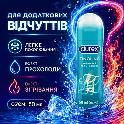 Лубрикант DUREX Tingling 50 МЛ інтимна гель-змазка на водній основі з ефектом поколювання прохолоди та зігрівання - мініатюра 2