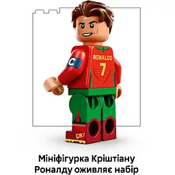 Конструктор LEGO Кріштіану Роналду - найкращі моменти футбольних матчів (43012) - мініатюра 5