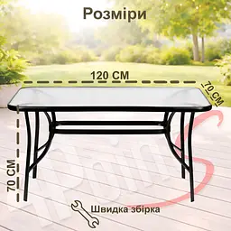 Комплект садових меблів 4Points Gradara-6 з прямокутним столом 120х70х70см