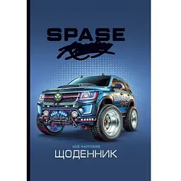 Щоденник шкільний 7БЦ 25065 40 аркушів Різнокольоровий