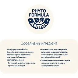 Сухий корм котів Home Food Sterilised Hairball control індичка та ягоди 10 кг - мініатюра 4