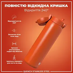 Пляшка для води металева ION8 1200 мл Stainless Steel Hearty Orange (I8SS1000HORG) - мініатюра 4