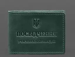 Шкіряна обкладинка для посвідчення учасника бойових дій (УБД) із кишенею для жетону зелена Crazy Horse
