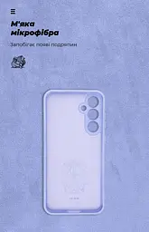 Чехол ArmorStandart ICON для Samsung S23 FE 5G (SM-S711) Camera cover Lilac (ARM69631) - мініатюра 4