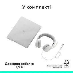 Навушники Logitech Zone Wired 2 USB White (981-001621) - мініатюра 10