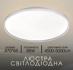 Світлодіодна пристельова люстра 2H-007 Білий - мініатюра 2