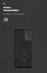 Чохол ArmorStandart ICON для Xiaomi Redmi Note 12S 4G Camera cover Black - мініатюра 4