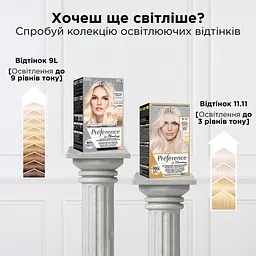 Стійка фарба для волосся L'Oreal Paris Preference 8.12 Alaska Light Ash Beige Blonde 174 мл - мініатюра 5
