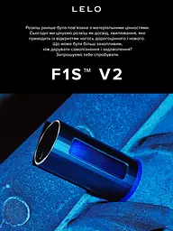 Автоматичний мастурбатор Lelo F1S V2, 11х7.1 см (блакитний) - мініатюра 3