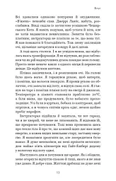 Дихання. Давнє мистецтво оздоровлення - мініатюра 8