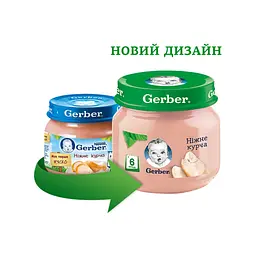 Дитяче пюре Gerber Курча, 80 г (7613033644948) - мініатюра 2