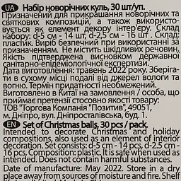 Набір новорічних куль Novogod'ko №4 золотий/червоний 30 шт. (974435) - мініатюра 4