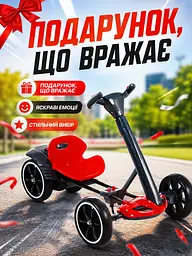 Дитячий електрокарт 390 Вт із пультом Bluetooth і музикою червоний (49676094) - мініатюра 7
