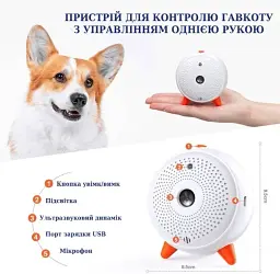 Ультразвуковий пристрій для контролю гавкання собак Sonic К12, на акумуляторі - мініатюра 5