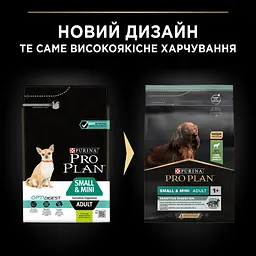 Сухий корм Purina Pro Plan Small&Mini Adult 1+ Sensitive Digestion для дорослих собак дрібних порід з чутливим травленням з ягням 3 кг (12377367) - мініатюра 11