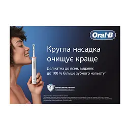 Электрическая зубная щетка Oral-B D305.513.3 Caribbean Blue - миниатюра 3