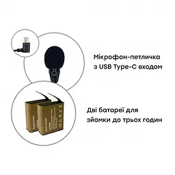 Екшн-камера Airon ProCam 8 + набір аксесуарів 12 в 1 Black [4822356754795] [83141] - мініатюра 4