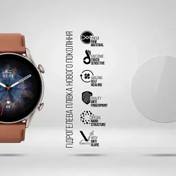 Плівка захисна Armorstandart Matte hydrogel Amazfit GTR 3 Pro 6 pcs (ARM91962) - мініатюра 2