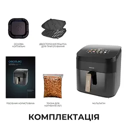 Мультипіч CECOTEC Cecofry&amp;Grill Smokin 8500 - мініатюра 11
