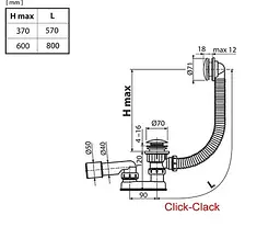 Сифон для ванни Ravak з переливом і механізмом Click-Clack 800 Хром X01472 - мініатюра 2