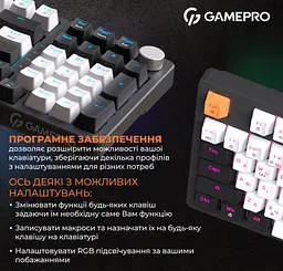 Механічна ігрова клавіатура GamePro GPMK-170 Outemu Red Switch Hot-Swap RGB Black - мініатюра 17