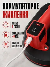 Акумуляторна вакуумна присоска овальна для плитки та скла до 300 кг з кейсом чорно-червона (49676185) - мініатюра 5