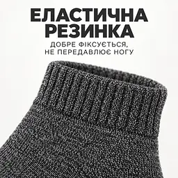 Універсальні чоловічі шкарпетки махрові розмір 39-46 Solve — термо-шкарпетки , 5 пар, KT7003802 - мініатюра 5