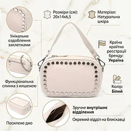 Шкіряна сумка декорована металевими кнопками Vintage 22334 біла - мініатюра 3