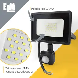 Прожектор ELM MATRIX S- 10-41 6500 з датчиком (26-0034) - мініатюра 3