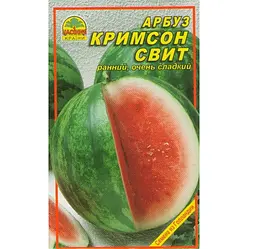 Насіння кавуна Кримсон світ 10 шт.