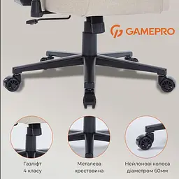 Ігрове крісло GamePro FGC750G Fabric Beige (FGC750G) - мініатюра 14