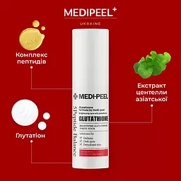 Освітлювальний стік із глутатіоном Medi Peel Bio-Intense Glutathione White Stick 10 г - мініатюра 3