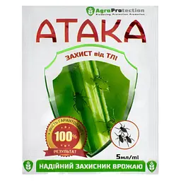 Інсектицид INzim Атака від тлі 5 мл