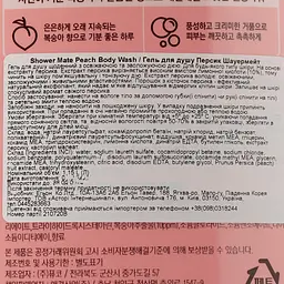 Гель для душу Shower Mate Персик, 1,2 л - мініатюра 3