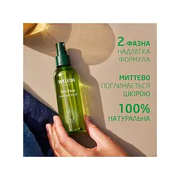 Олія для тіла Weleda Skin Food Ultra Light Dry Oil Ультралегка суха 100 мл (4001638580342) - мініатюра 4
