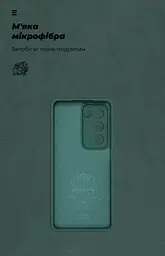 Чехол ArmorStandart ICON для OPPO A5 4G / A5 5G / A5m 4G Camera cover Dark Green (ARM87471) - мініатюра 4