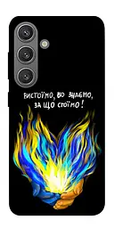 Чохол Demsky У боротьбі для Samsung Galaxy S24+