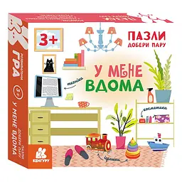Пазли дитячі картонні розвиваючі Ranok Creative 1784003 У мене вдома добери пару 12 елем. (IP-177-P-670)