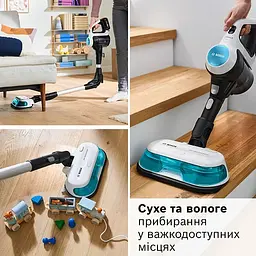 Пилосос акумуляторний Bosch Unlimited 7 ProHygienic Aqua BCS71HYG2 - мініатюра 4