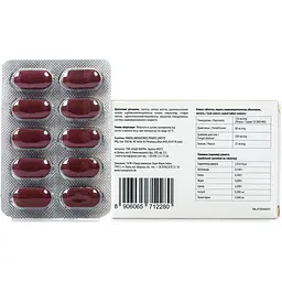 Добавка Baum Pharm Ензимол 20 таблеток - мініатюра 2