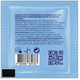 Зубна паста Splash мініатюра освіжаюча з відбілюючим ефектом зі смаком ментолу та огірка - мініатюра 2