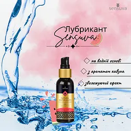 Змазка Sensuva Natural Water-Based Watermelon на водній основі 57 мл (ROZ6501053484) - мініатюра 3