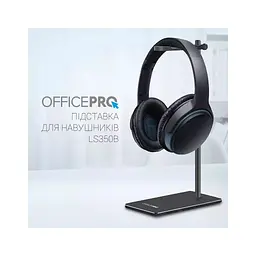 Підставка для гарнітури OfficePro з алюмінієвого сплаву, чорна (LS350B) - мініатюра 7