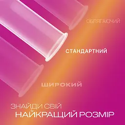 Презервативи латексні з силіконовою змазкою Durex Pleasuremax, з ребрами та крапками, 12 шт (5038483204016) - мініатюра 3