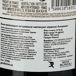 Вино Gourmet Pere&Fils Entrecote, червоне, напівсухе, 13,5%, 0,75 л - мініатюра 3